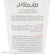 ژل شست‌وشوی صورت فارمالاین مدل PHARMAWHITE مناسب برای انواع پوست حجم 200 میلی‌لیتر