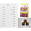 غذای خشک بچه گربه جوسرا مدل kitten وزن 10 کیلوگرم