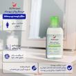 میسلار واتر نیوساد مدل عصاره جینکو بیلوبا مناسب برای پوست چرب و مختلط حجم 250 میلی‌لیتر به همراه پد آرایش پاک کن 