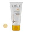 کرم ضد آفتاب رنگی سسکین مدل +SPF50 مناسب پوست های معمولی حجم 50 میلی لیتر