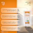 کرم ضدآفتاب مدیسان SPF30، حجم 50 میلی‌لیتر