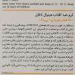 کرم ضد آفتاب بدون رنگ لافارر SPF 40 مدل مینرال ‌حاوی محافظ UVA و UVB و PA+++مناسب پوست‌های حساس حجم 40 میلی‌لیتر