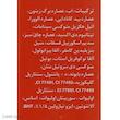 کرم ضد آفتاب دکتر ژیلا مدل 30 کد 01 حجم 65 میلی لیتر