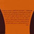 کرم ضد آفتاب رنگی سان سیف SPF 50 مدل ACNEIC-02 ‌مناسب پوست‌های چرب و آکنه ای حجم 50 میلی لیتر