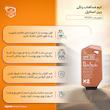 کرم ضدآفتاب رنگی رین استایل، SPF50، مدل فیوژن واتر، مناسب انواع پوست با تنالیته متوسط و حجم 70 میلی‌لیتر، ضد آب، محافظت‌کننده در برابر اشعه‌های UVA و UVB، غیر کومدون‌زا و فاقد پارابن، الکل و چربی، ضد چروک، با ماندگاری 5 ساعته 