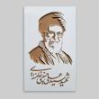 تابلو شاسی مدل حکاکی طرح رهبر شهید آیت الله خامنه ای