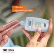کرم ضدآفتاب بی‌رنگ ایزدین SPF50 مدل Fusion Water 5 Daily مناسب انواع پوست، حجم 50 میلی‌لیتر