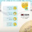 کرم ضدآفتاب ایزدین مدل اوربان، حجم 50 میلی‌لیتر