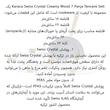 سرویس قابلمه و تابه سرامیکی 7 پارچه کاراجا مدل Swiss Crystal
