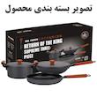 سرویس قابلمه و تابه چدنی ۵ پارچه مدل Love Cooking