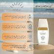 کرم ضد آفتاب و ضد لک رنگی هپسان SPF50 مدل 4در1 محافظ UVA ،UVB و PA++++ و حاوی ویتامین C دارای بافت مخملی مناسب انواع پوست حجم 50 میلی لیتر
