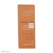 کرم ضد آفتاب رنگی دکتر ژیلا SPF 50 مدل Multi-Protection ‌مناسب انواع پوست‌ وزن 50 گرم
