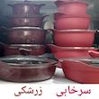 سرویس پخت و پز 10 پارچه بِست مدل italy