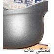 سرویس پخت و پز 10 پارچه بِست مدل italy