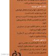 کرم ضد آفتاب رنگی دکتر ژیلا SPF 50 مدل Multi-Protection ‌مناسب انواع پوست‌ وزن 50 گرم