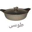 سرویس پخت و پز 10 پارچه بِست مدل italy