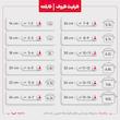 سرویس پخت و پز 9 پارچه تکنو مدل اورس