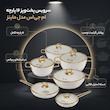 سرویس قابلمه و تابه گرانیت 16 پارچه ام جی اس مدل ماینز کد 001