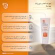 کرم ضدآفتاب پرودرما مدل 60 Sunvest، حجم 40 میلی‌لیتر