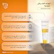 کرم ضدآفتاب بایودرما مدل Aquafluide Claire، حجم 40 میلی‌لیتر