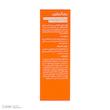 کرم ضد آفتاب رنگی صورت درمنجلین SPF 40 مدل NB-01 محافظ در برابر اشعه UVA و UVB مناسب برای انواع پوست حجم 30 میلی‌لیتر