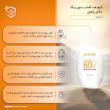 کرم ضد آفتاب بدون رنگ دکتر راشل SPF60 مدل 001 محافظ UVA ،UVB، ضد آب، مناسب انواع پوست حجم 60 میلی‌لیتر