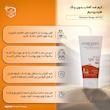 کرم ضدآفتاب هیدرودرم مدل Medium Beige SPF50، حجم 50 میلی‌لیتر