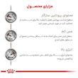 غذای خشک گربه رویال کنین مدل Hepatic S/O Index هپاتیک وزن 2 کیلوگرم