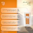 کرم ضدآفتاب رنگی درموبای مدل SPF65، مناسب پوست‌های چرب، حجم 50 میلی‌لیتر
