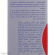 کرم ضدآفتاب آقایان سان‌سیف SPF40