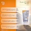 کرم ضدآفتاب آقایان سان‌سیف SPF40
