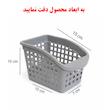 سبد نظم دهنده کاجین مدل تبسم مینی بسته 3 عددی