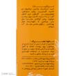 کرم ضد آفتاب رنگی صورت آرت وینا SPF 50 مدل Sun Guard ‌محافظ +++PA مناسب برای انواع پوست حجم 50 میلی‌لیتر