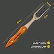 چنگال باربیکیو کوکینگ فلیم مدل B29