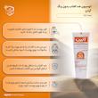 لوسیون ضدآفتاب آردن مدل Oil Free وزن 75 گرم