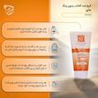 فلوئید ضدآفتاب آفتاب بی رنگ مناسب صورت مای SPF30 مدل PROTECTION محافظ در برابر UAV-UVB مناسب برای پوست خشک و معمولی حجم ۵۰ میلی لیتر