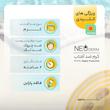 کرم ضدآفتاب نئودرم مدل Highly Protective Invisible SPF50، حجم 50 میلی‌لیتر