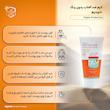 کرم ضدآفتاب نئودرم مدل Highly Protective Invisible SPF50، حجم 50 میلی‌لیتر