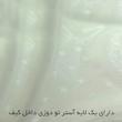 کیف لوازم آرایش زنانه فیوری مدل لاو کد 2233 fiory