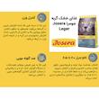 غذای خشک گربه جوسرا مدل Leger کنترل وزن وزن 2 کیلوگرم