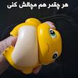 فیجت ضد استرس مدل دایناسور بی تفاوت