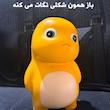 فیجت ضد استرس مدل دایناسور بی تفاوت