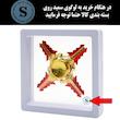 اسپینر دستی سمید مدل شمشیر اژدها