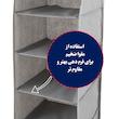 آویز نظم دهنده چینش مدل DL5NEW