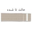 نظم دهنده لباس کد 88