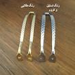 دستگیره تابه مدل steel-750s
