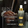 بادی اسپلش مردانه وودی سنس مدل BENZ حجم 250 میلی لیتر