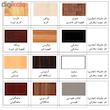 میز تلوزیون مدل H50
