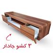 میز تلویزیون دکومبل مدل دینا