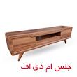 میز تلویزیون دکومبل مدل دینا